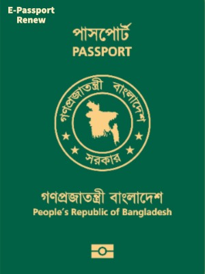 epassport renew